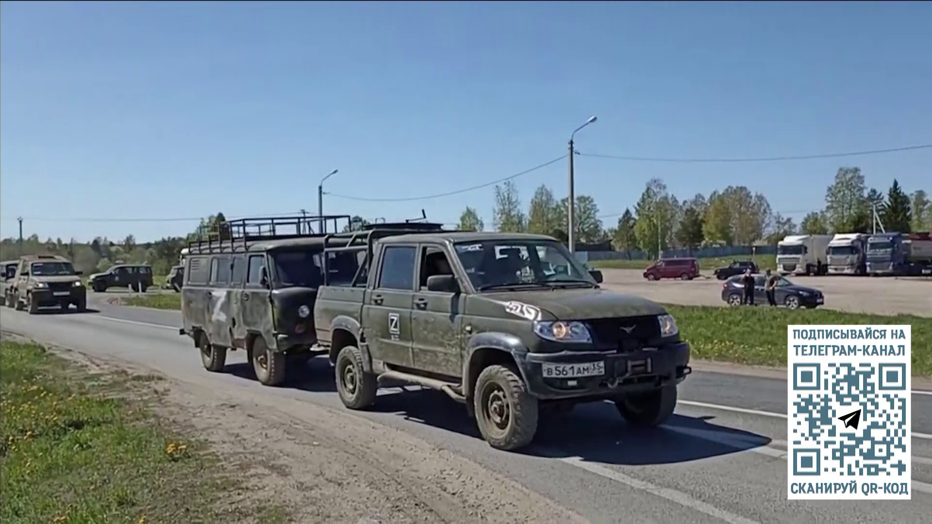 Очередную партию техники и гуманитарной помощи направила Вологодская  область в зону СВО